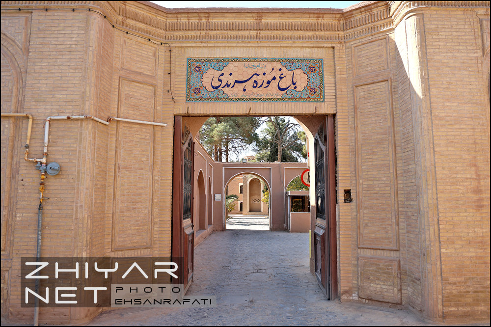 باغ هرندی کرمان