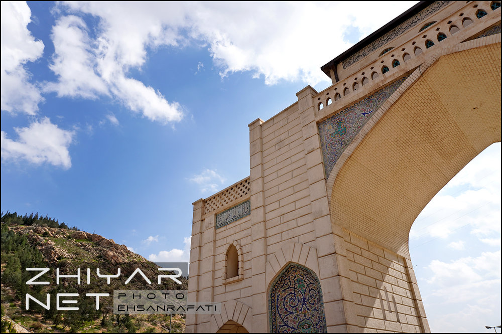 دروازه قرآن شیراز