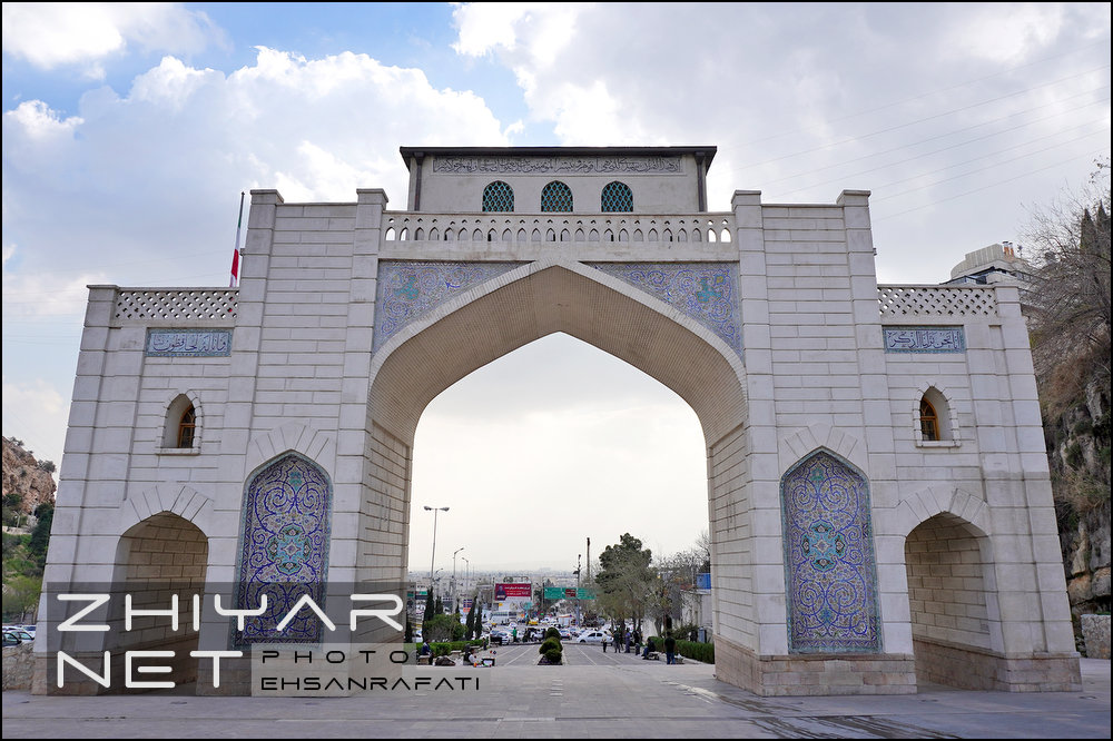 دروازه قرآن شیراز