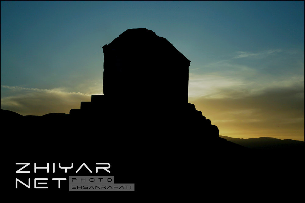 مجموعه میراث جهانی پاسارگاد شیراز