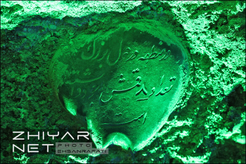 قمش چوقابافان (قنات تاریخی مومنان) دزفول
