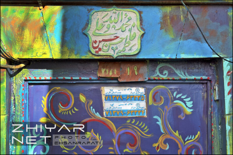 کوچه گالری عادل یزدی شیراز