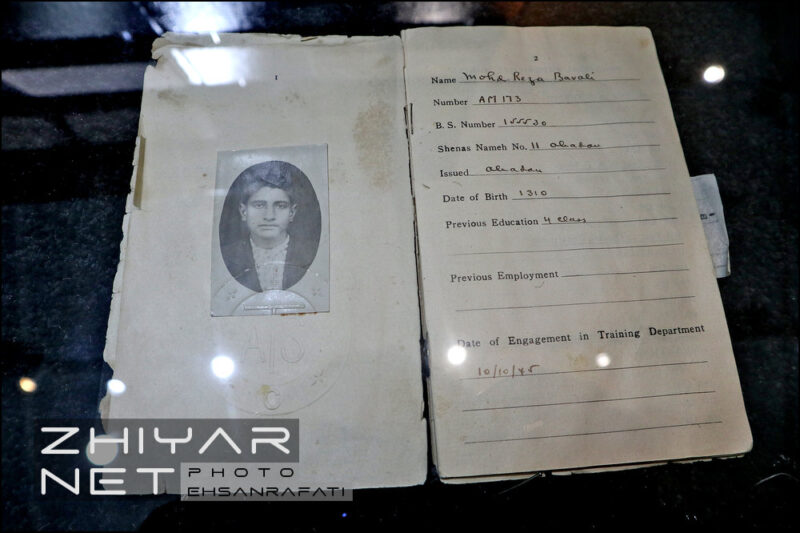 موزه كارآموزان آبادان