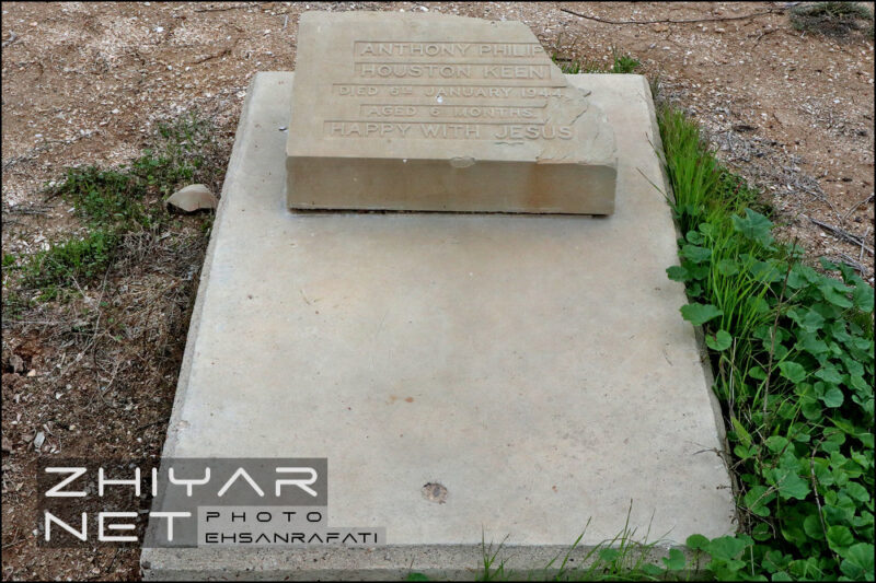 باغ موزه دفاع مقدس آبادان