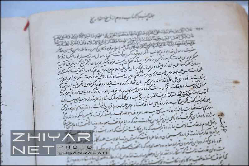 حمام کرناسیون (موزه مردم شناسی) دزفول