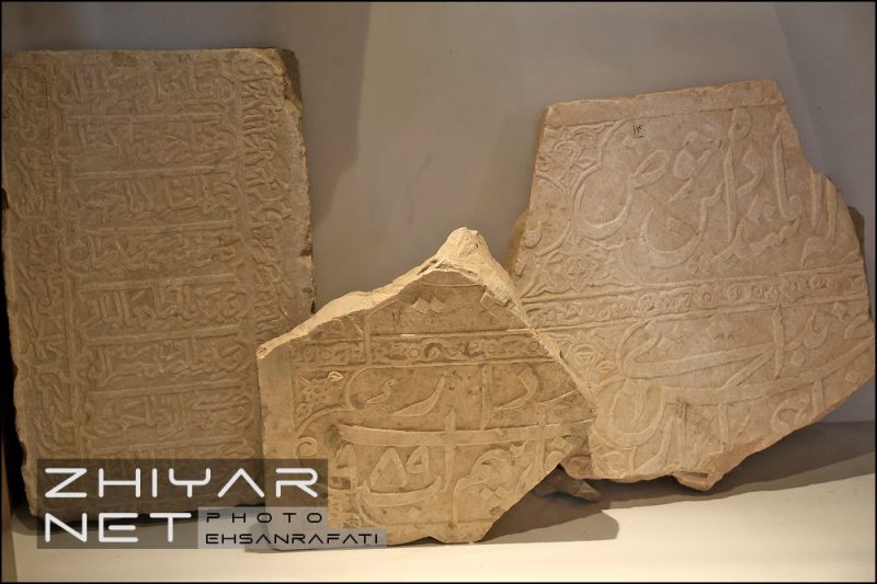 موزه سنگ کرمان