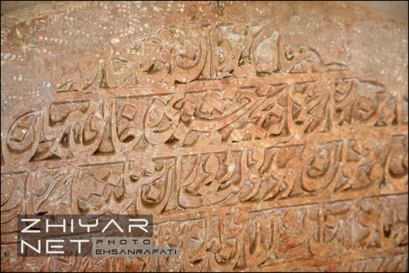 موزه سنگ کرمان