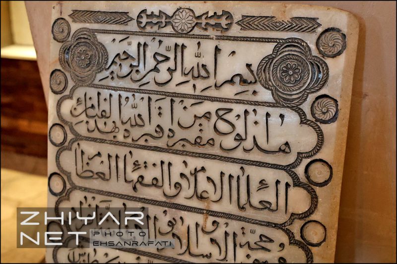 موزه سنگ کرمان