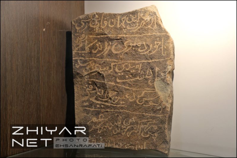 موزه سنگ کرمان