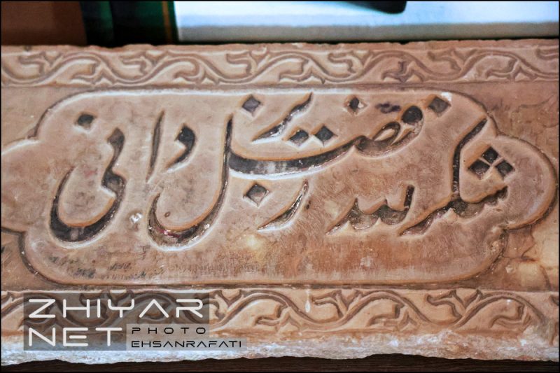 موزه سنگ کرمان