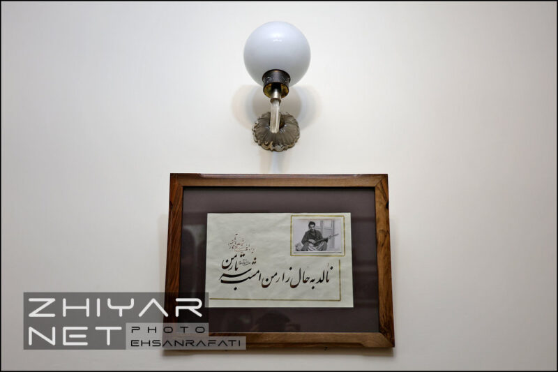 خانه موزه استاد شهریار تبریز