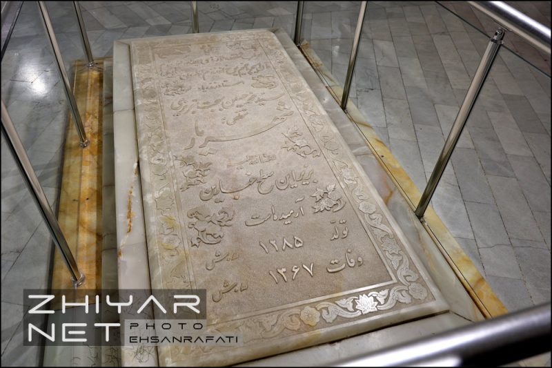 مقبره شعرا تبریز