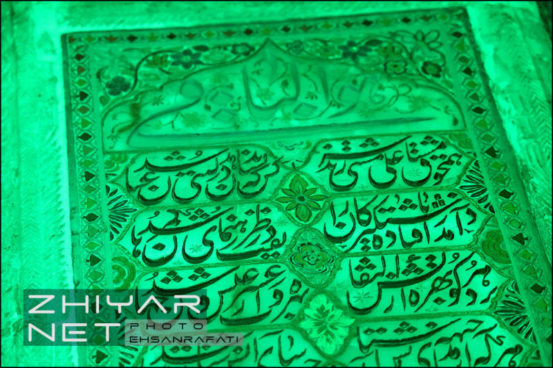 آرامگاه مشتاقیه کرمان