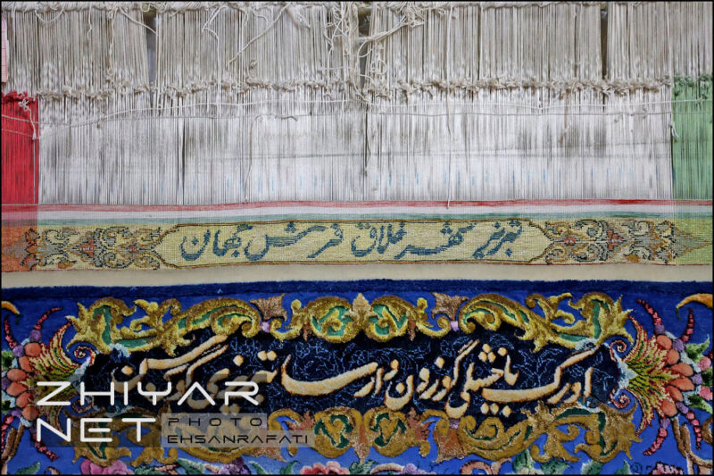 موزه شهر و شهرداری تبریز