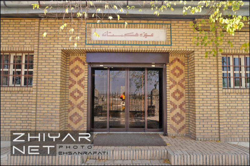 محوطه تاریخی هگمتانه همدان